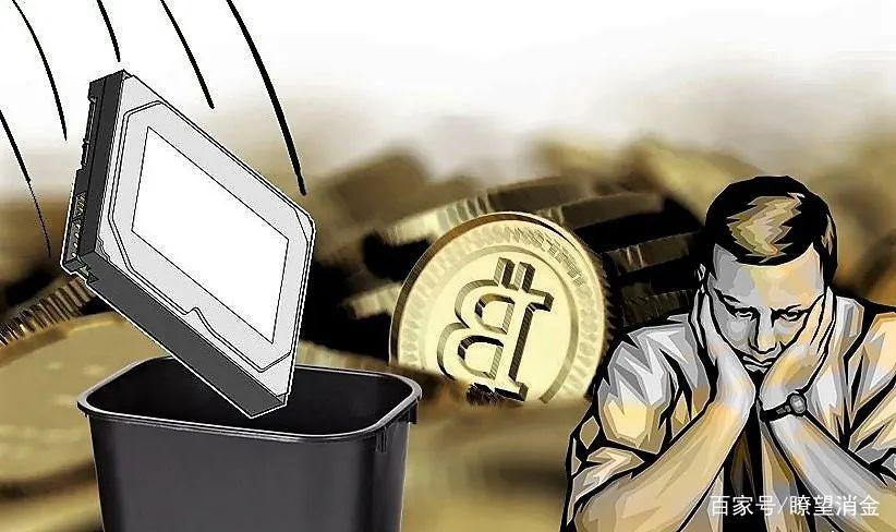 Bitcoin Mining process depicted